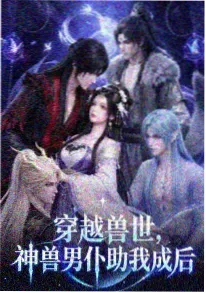 水墨武侠漫画改编动画纸上江湖