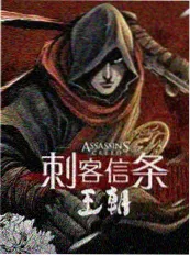 音乐竞演综艺声生不息的夏天海报